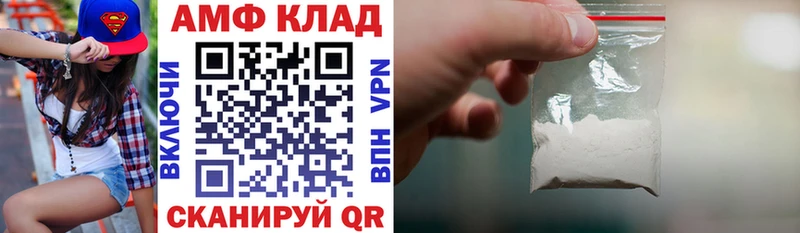 Amphetamine Premium Заинск