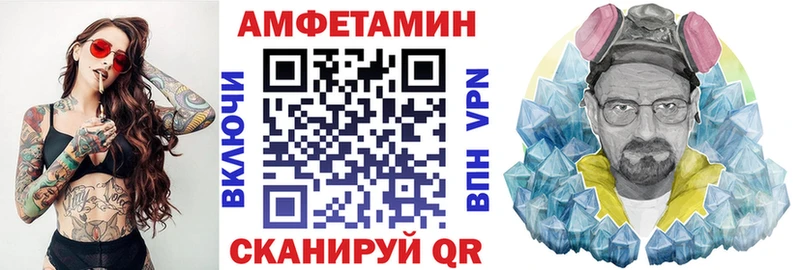где купить наркотик  Заинск  блэк спрут рабочий сайт  Amphetamine Premium 