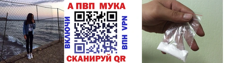 A PVP мука  kraken ONION  Заинск 