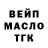 Дистиллят ТГК Wax NoRmPaCaN NoPm