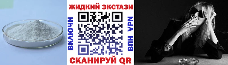 Бутират вода  Заинск 