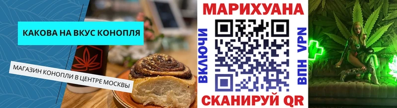 Печенье с ТГК марихуана  Заинск 