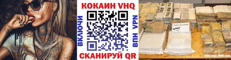 Кокаин 99%  Заинск 