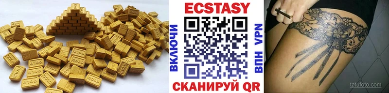МЕГА ссылка  купить наркоту  Заинск  ЭКСТАЗИ Дубай 