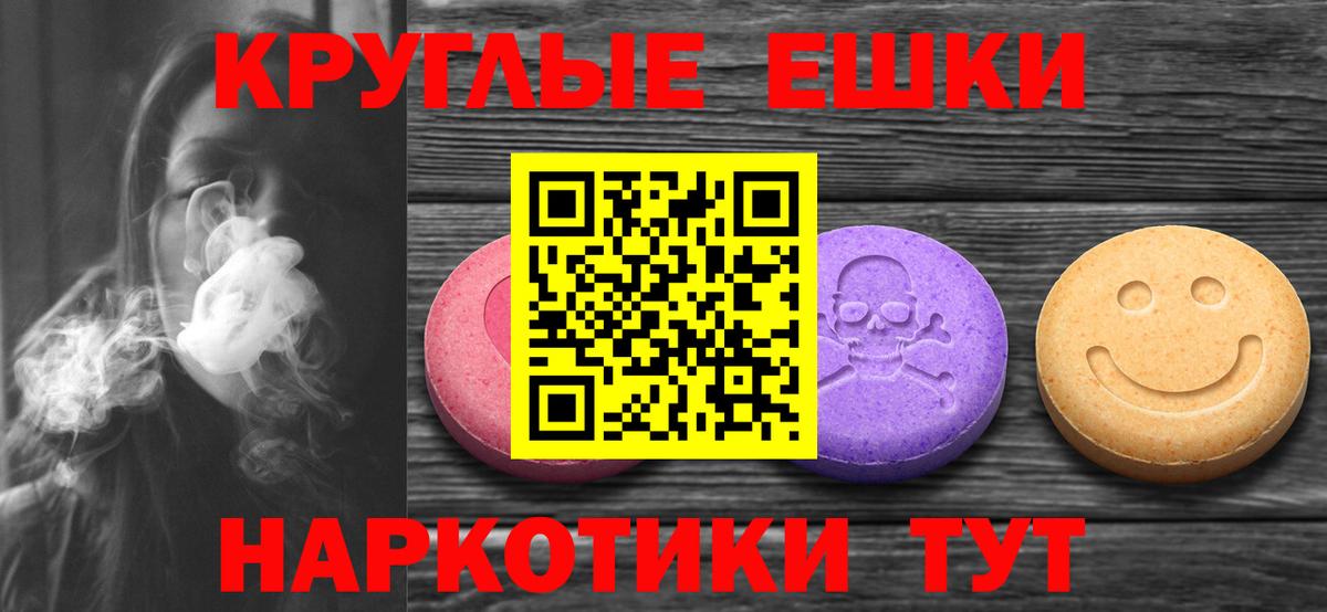 Заинск  ЭКСТАЗИ  Вход с VPN  Ecstasy louis Vuitton 