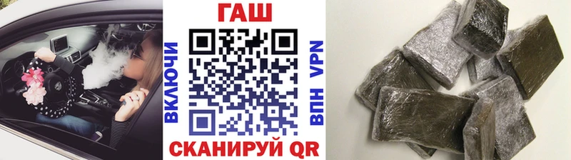 ГАШ Cannabis Заинск