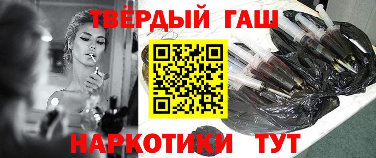 Меф мяу мяу Заинск