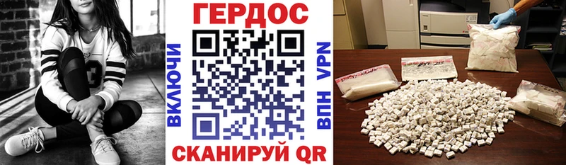 ГЕРОИН Heroin  mega ссылка  Заинск 