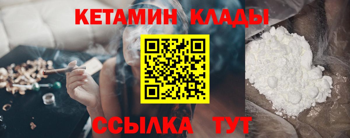 Кетамин ketamine  Вход с VPN  Кетамин ketamine  OMG онион  Заинск 