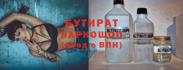 меф VHQ Гусиноозёрск