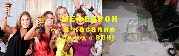 соль ск Горнозаводск