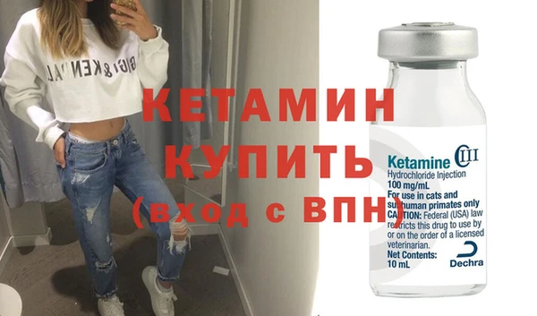 гашишное масло Горняк