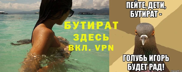 меф VHQ Гусиноозёрск