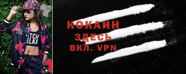 гашишное масло Горняк