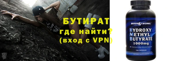меф VHQ Гусиноозёрск