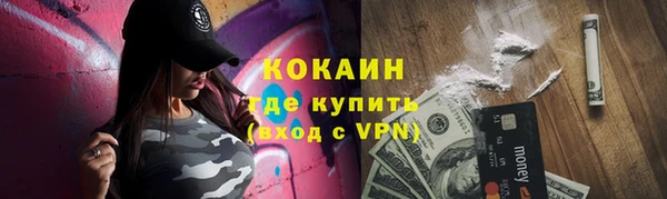 гашишное масло Горняк