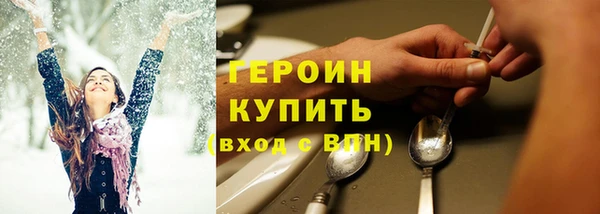 кокаин Гусев
