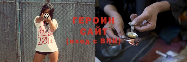 гашишное масло Горняк