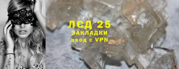 а пвп мука Гусь-Хрустальный