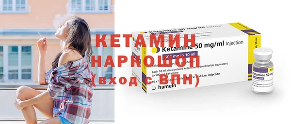 гашишное масло Горняк