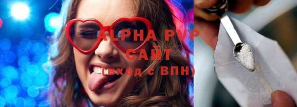 соль ск Горнозаводск