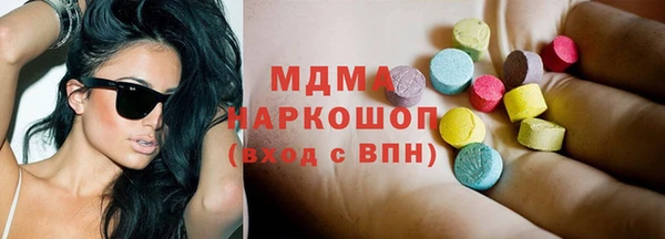 mdpv Горно-Алтайск