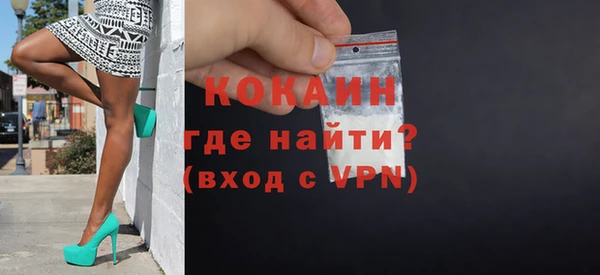 соль ск Горнозаводск