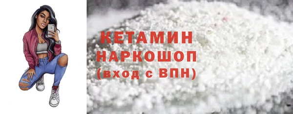 меф VHQ Гусиноозёрск