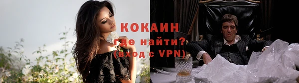 кокаин Гусев