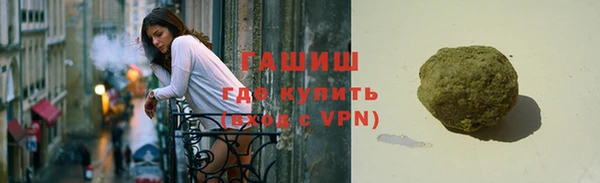 кокаин Гусев