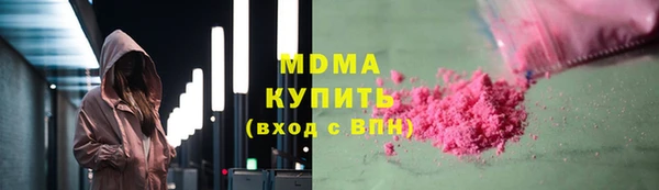 соль ск Горнозаводск