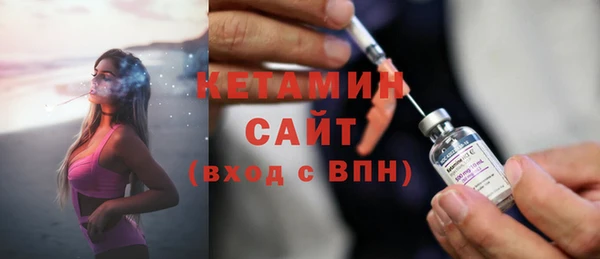 соль ск Горнозаводск