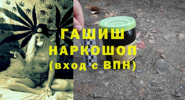 меф VHQ Гусиноозёрск