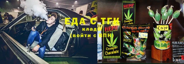 а пвп мука Гусь-Хрустальный