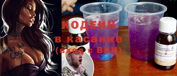 соль ск Горнозаводск