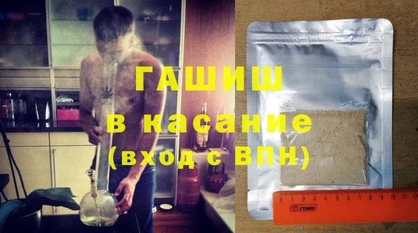 а пвп мука Гусь-Хрустальный