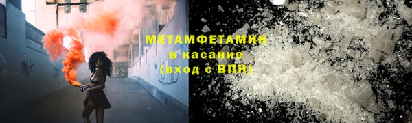 соль ск Горнозаводск