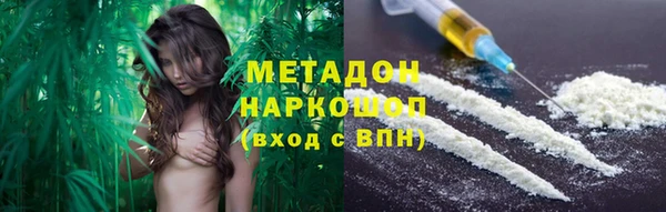 кокаин Гусев