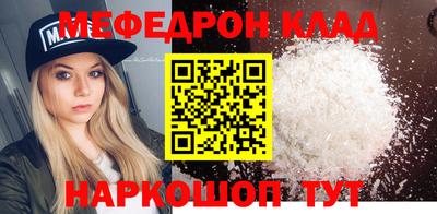 гидра Краснознаменск