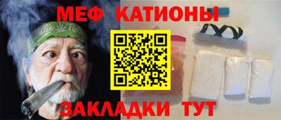 мдма Краснокаменск