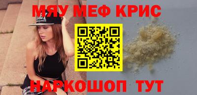гидра Краснознаменск