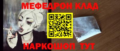 гидра Краснознаменск