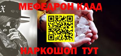 метадон Краснодар
