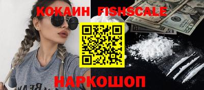гидра Краснознаменск