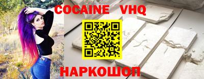 мдма Краснокаменск