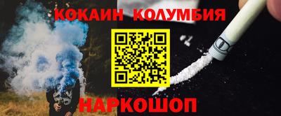 spice Кумертау