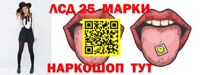 гидра Краснознаменск