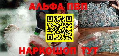 метадон Краснодар
