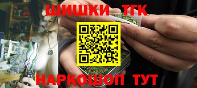 мдма Краснокаменск