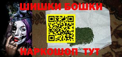 гидра Краснознаменск